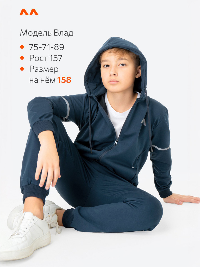 Костюм спортивный детский Happyfox