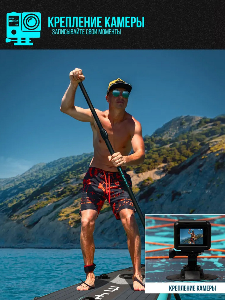 Надувная двухслойная SUP-доска MYBOAT BASS HUNTER PRO, 11' 351*86*15 см, сапборд