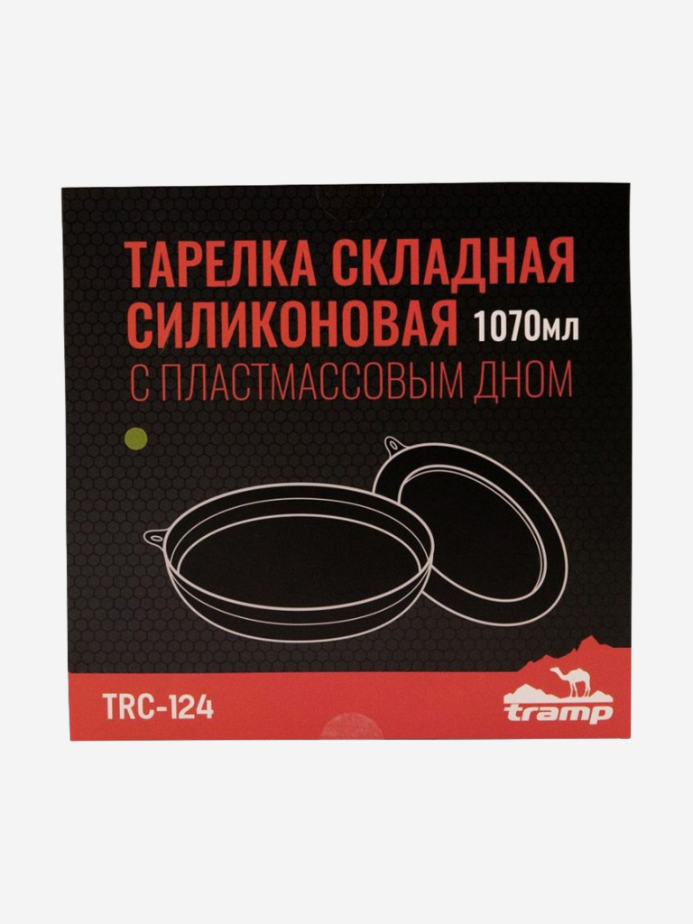 Тарелка Tramp силикон с пласт дном 25,5*25,5*4