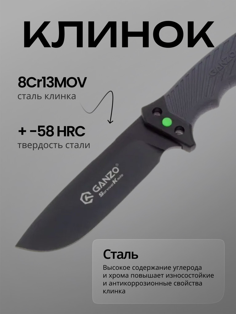 Нож Ganzo G8012V2-GY с паракордом