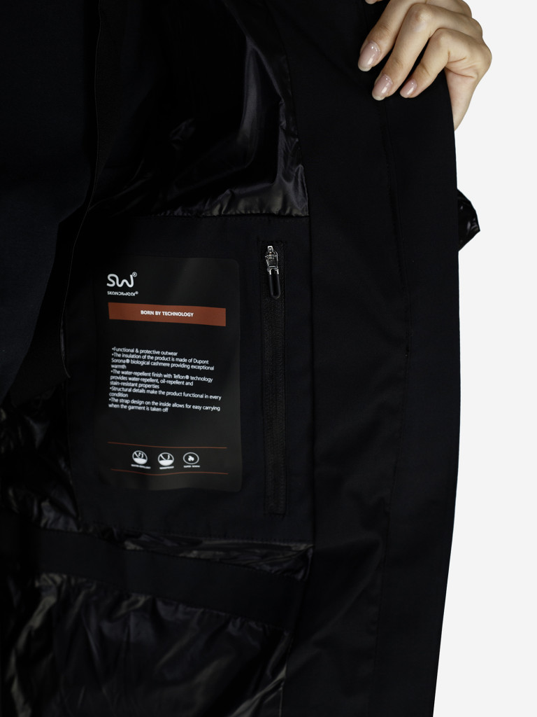 Куртка утепленная для женщин Skandiwear Sandy