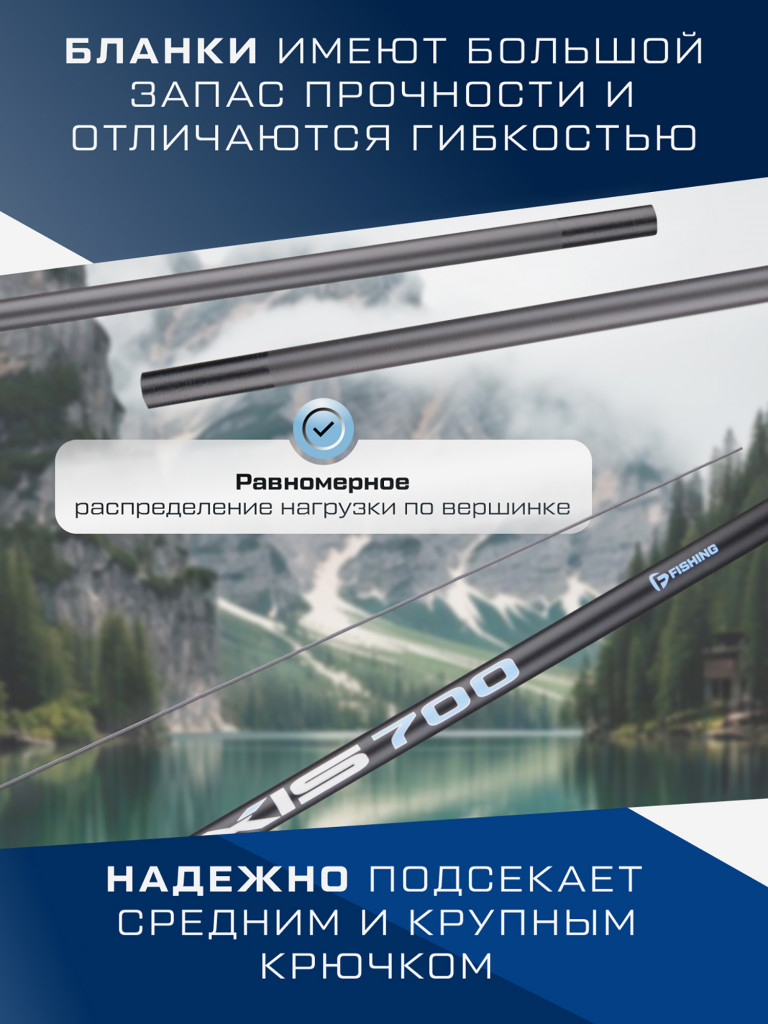 F-FISHING Удилище маховое теле б/к Axis Pole 7м