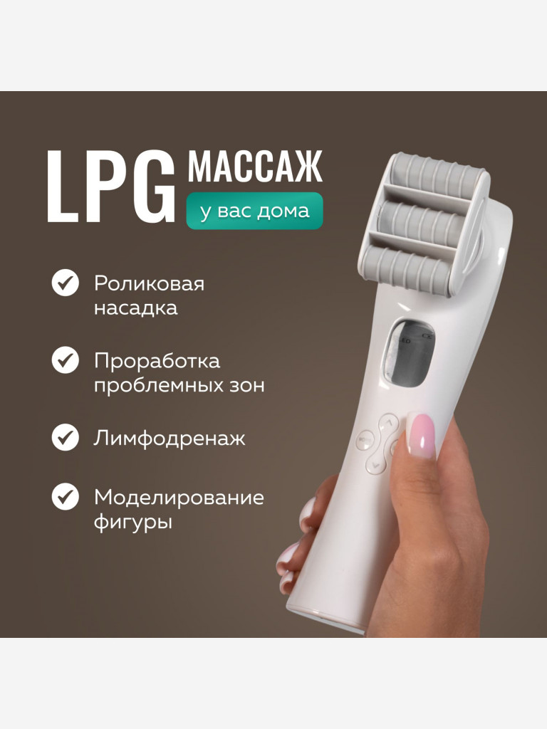 Вакуумный массажер Gezatone Gezatone VACU Ultra