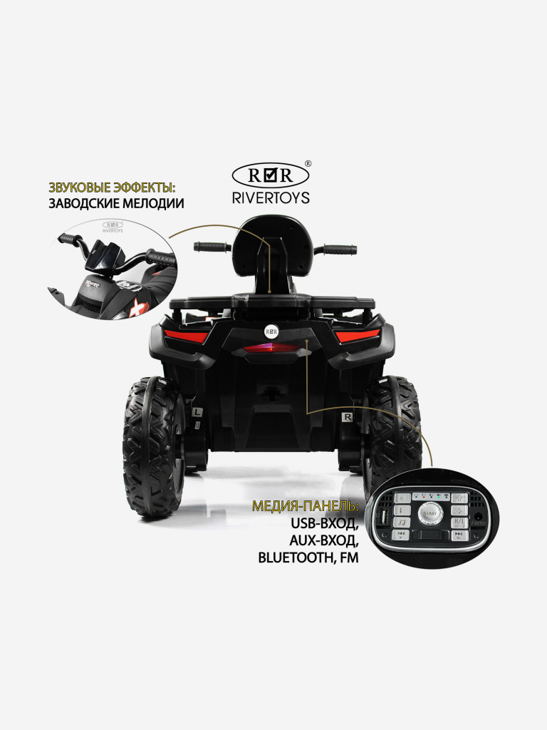 Детский электроквадроцикл RIVERTOYS T001TT 4WD черный