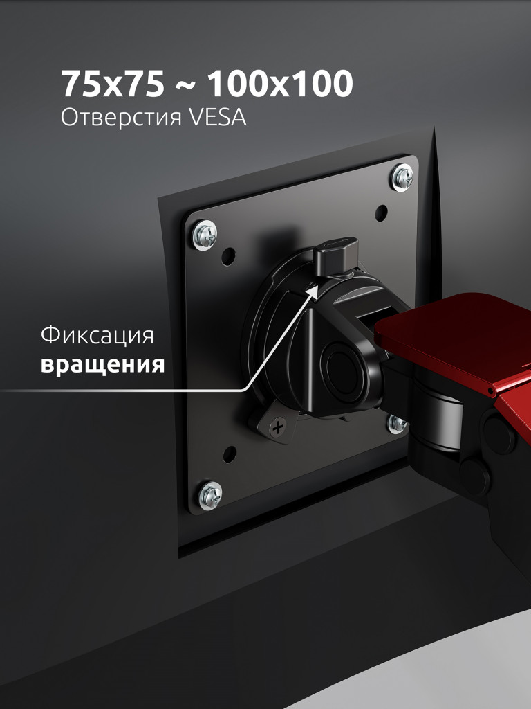 UNITEKI FMGT101RDR PRO LINE Кронштейн для монитора со струбциной, системы газлифт, диагональ 17-35", крепление с функцией перемещения в вертикальной плоскости