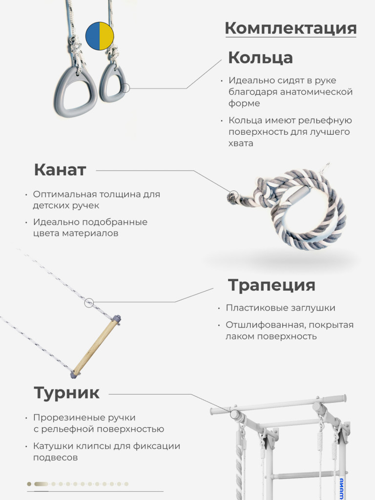 Шведская стенка детская S2 с турником