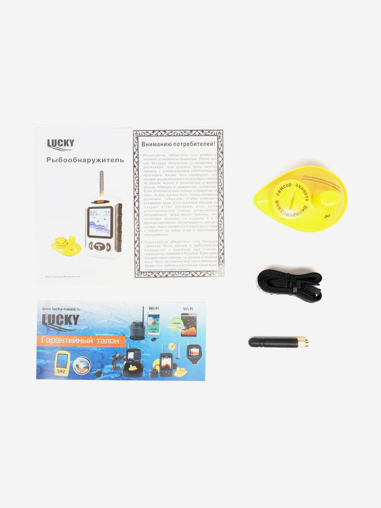 Эхолот для рыбалки Lucky FFW718 GREY, беспроводной