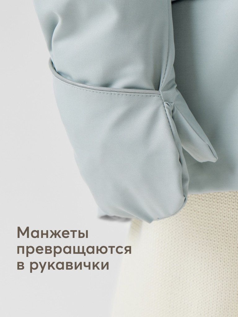 Куртка детская утепленная Happy Baby