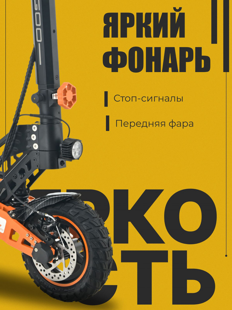 Электросамокат KUGOO F2 Max (800W, 20.8 Ah)