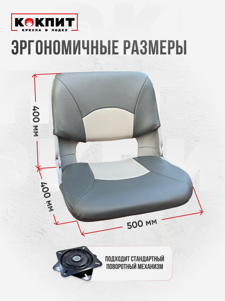 Полный комплект SKIPPER на нержавеющей стали