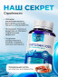 без вкуса