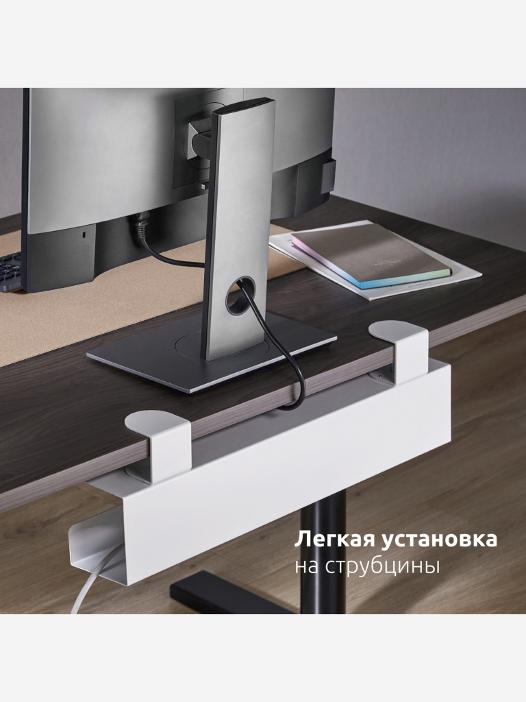 UNITEKI DMTW11CABLE Держатель, лоток, органайзер удлинителя и проводов под стол или к столу на струбцине