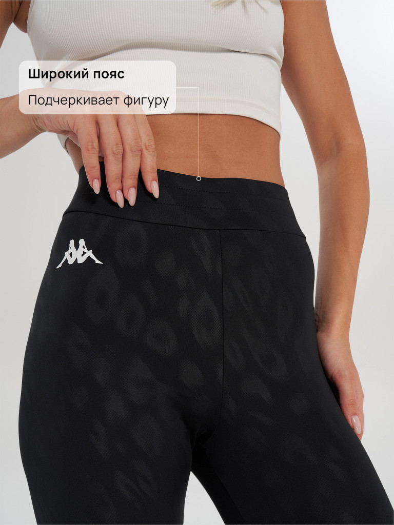 Легинсы женские Kappa