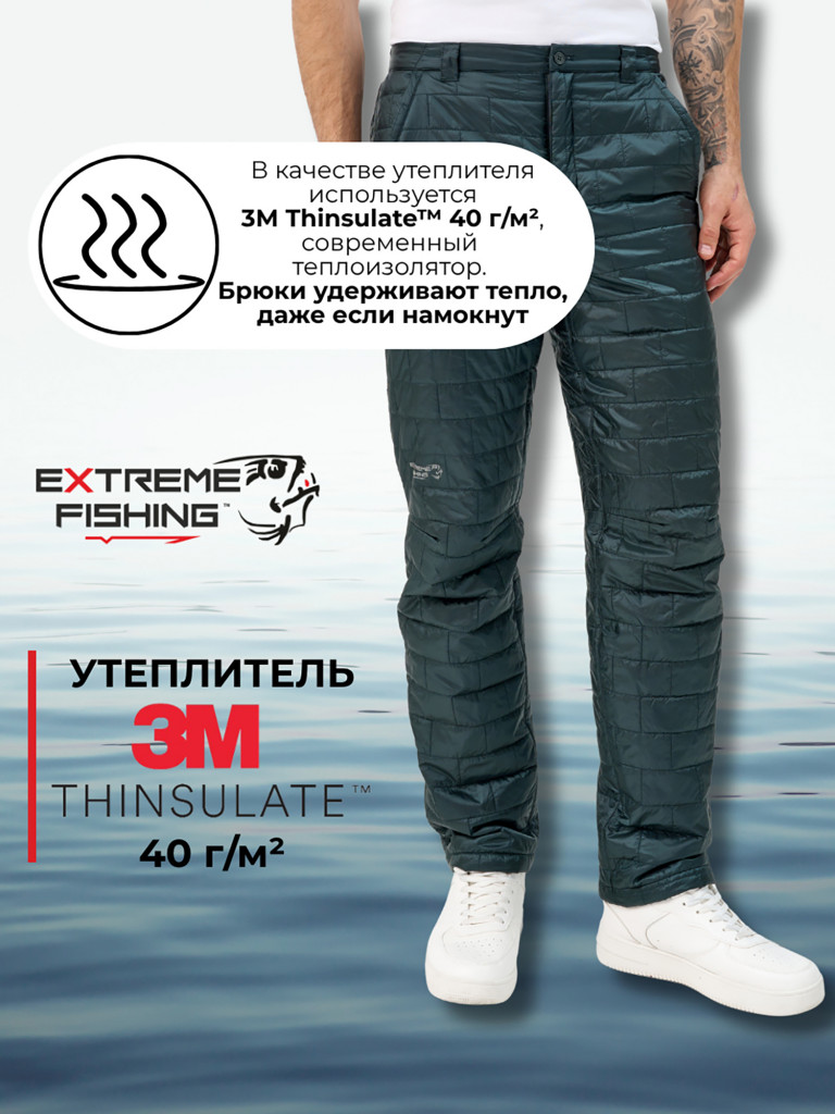 Штаны утепленные Extreme Fishing RADIANT UL Addiction, Dark Forest