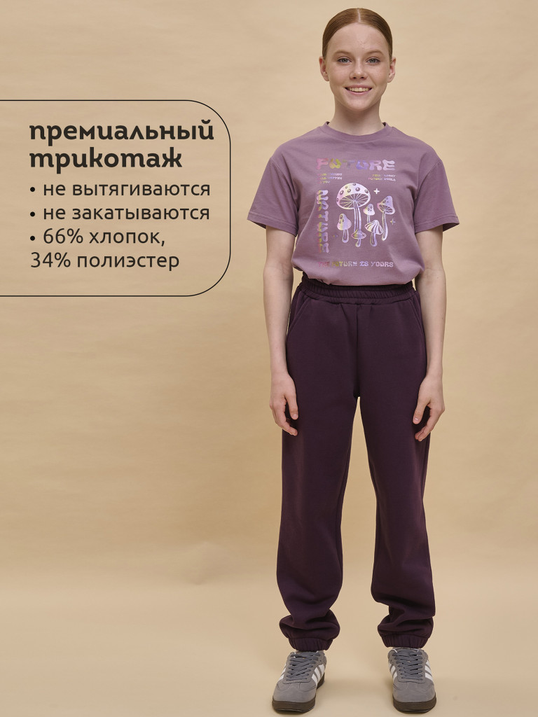 Брюки детские Pelican