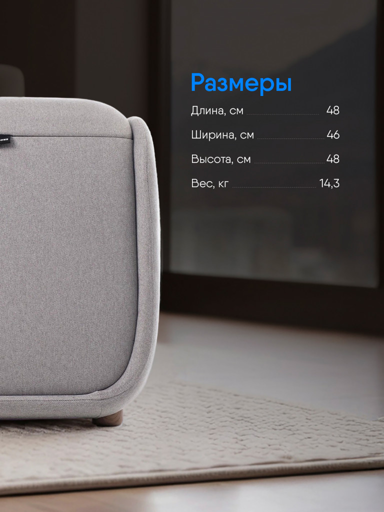 Массажер для ног Ergonova MeTime Ottoman электрический с подогревом лимфодренажный компрессионный и подушка под поясницу