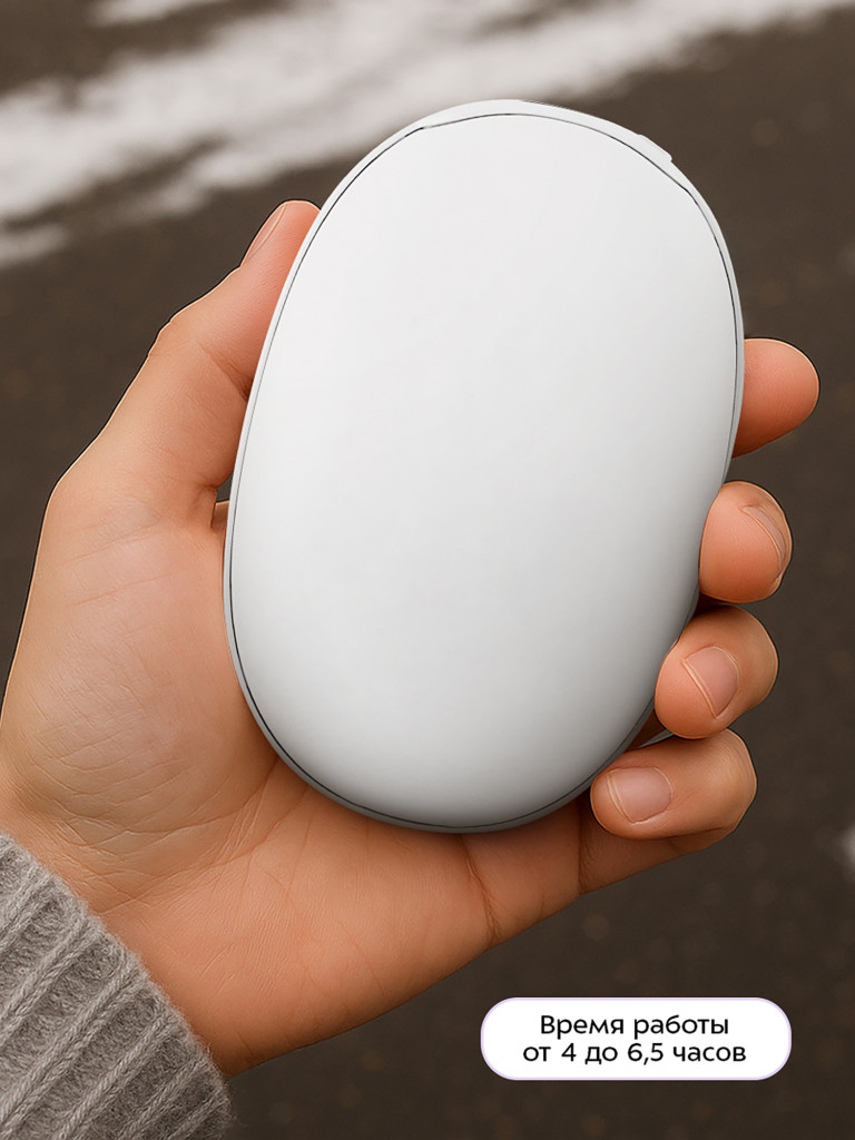 Повербанк-грелка Kitfort КТ-2720