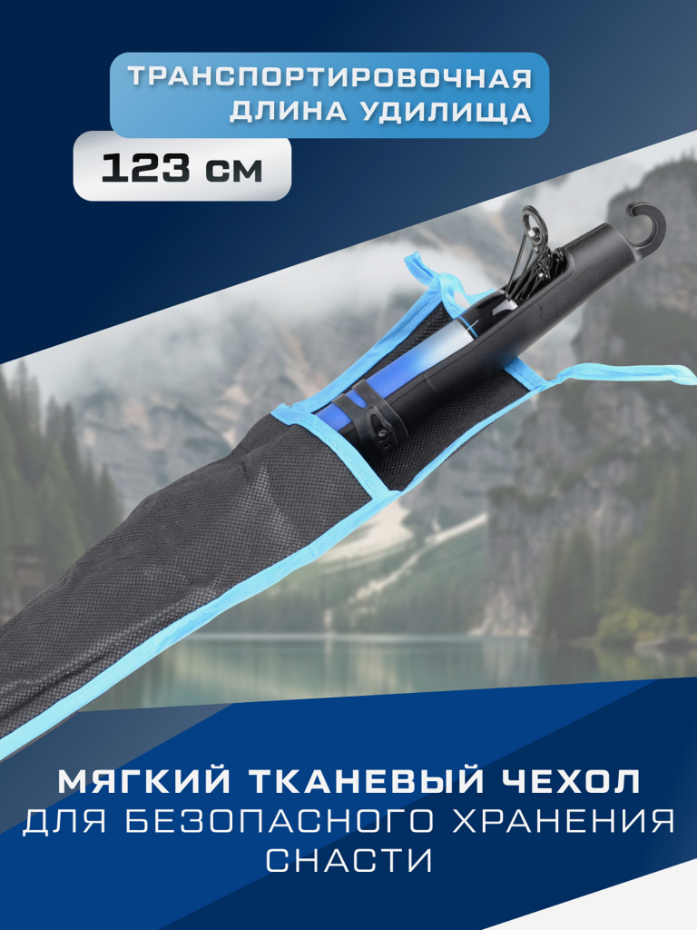 F-FISHING Удилище болонское теле с кольцами Tesoro Bolo 5м