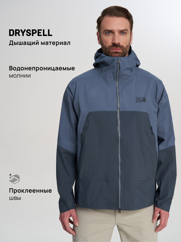 Куртка мембранная мужская Mountain Hardwear Cloud Cipher Hooded Jacket