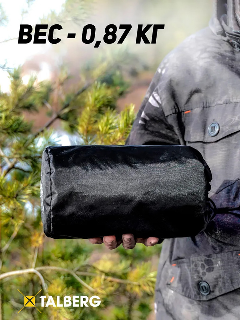 Коврик надувной с утеплителемAIR WARM MAT TALBERG, 192х64х11, синий