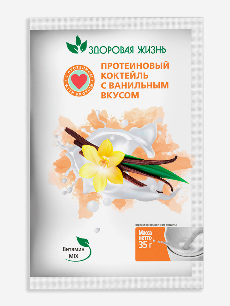 Протеин сывороточный 35 грамм, 25 пакетиков. Здоровая Жизнь с ванильным вкусом