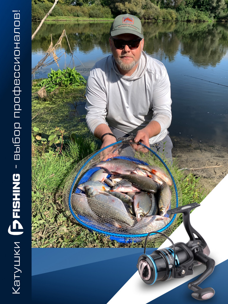 Катушка F-FISHING фидерная Reed Feeder 5000