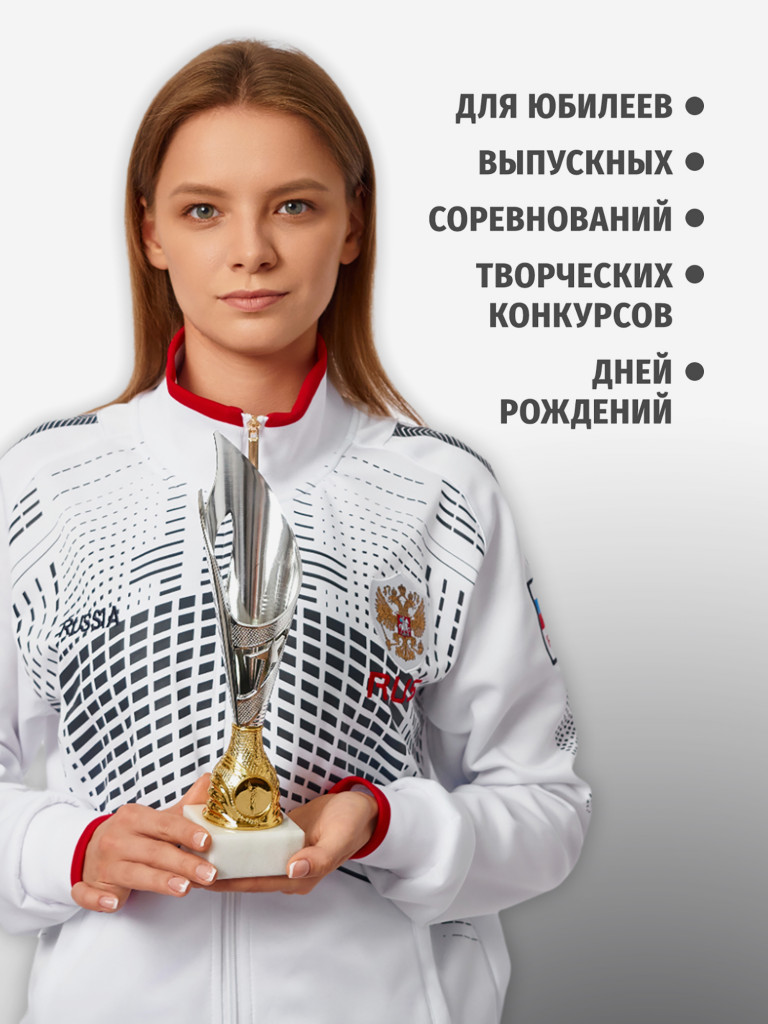 Комплект из трех кубков для награждения
