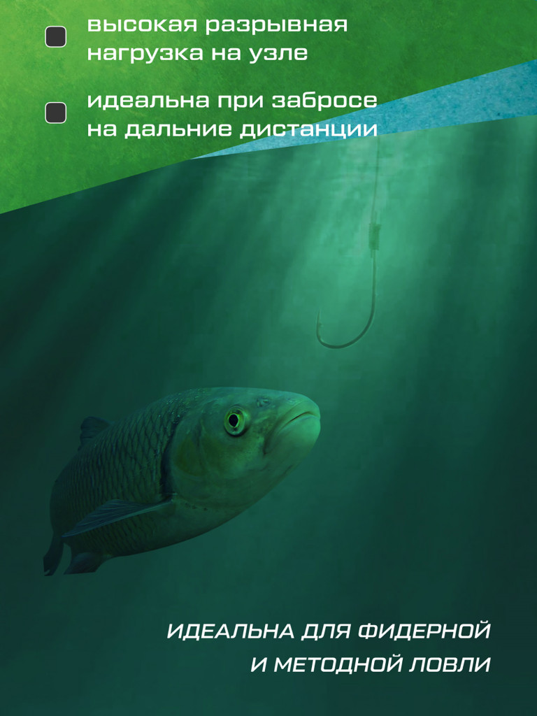 ELEGANCE METHOD Леска Accela Distance Feeder Olive 1000м 0.30мм 11.35кг
