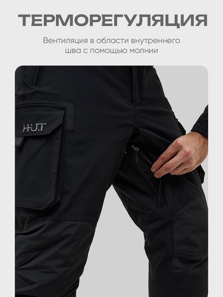 Брюки для охоты мужские мембранные утепленные H.U.T. Kivakko