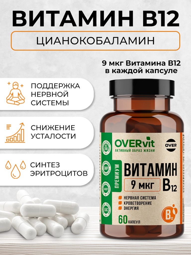 Витамин В12 (Цианокобаламин), OVER, 60 капсул