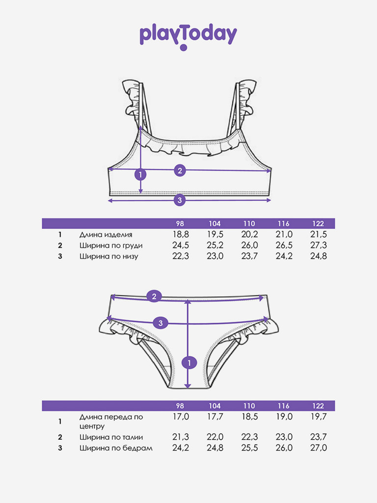 Купальник для девочек PlayToday