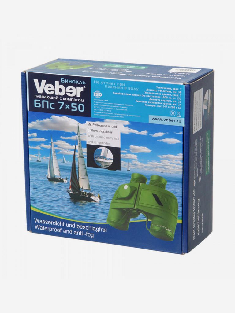 Бинокль Veber 7*50 БПс Плав.с компасом