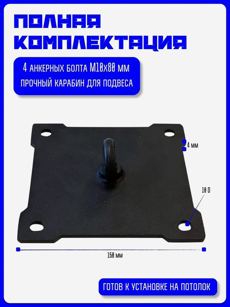 Кронштейн KAPIX для боксерского мешка и груши