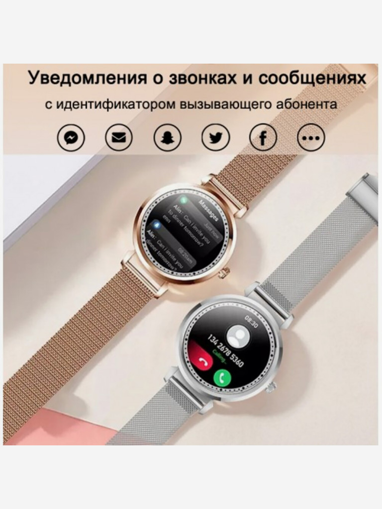 Умные часы CheckME Smart CMSKC06SS с секундомером и счетчиком калорий
