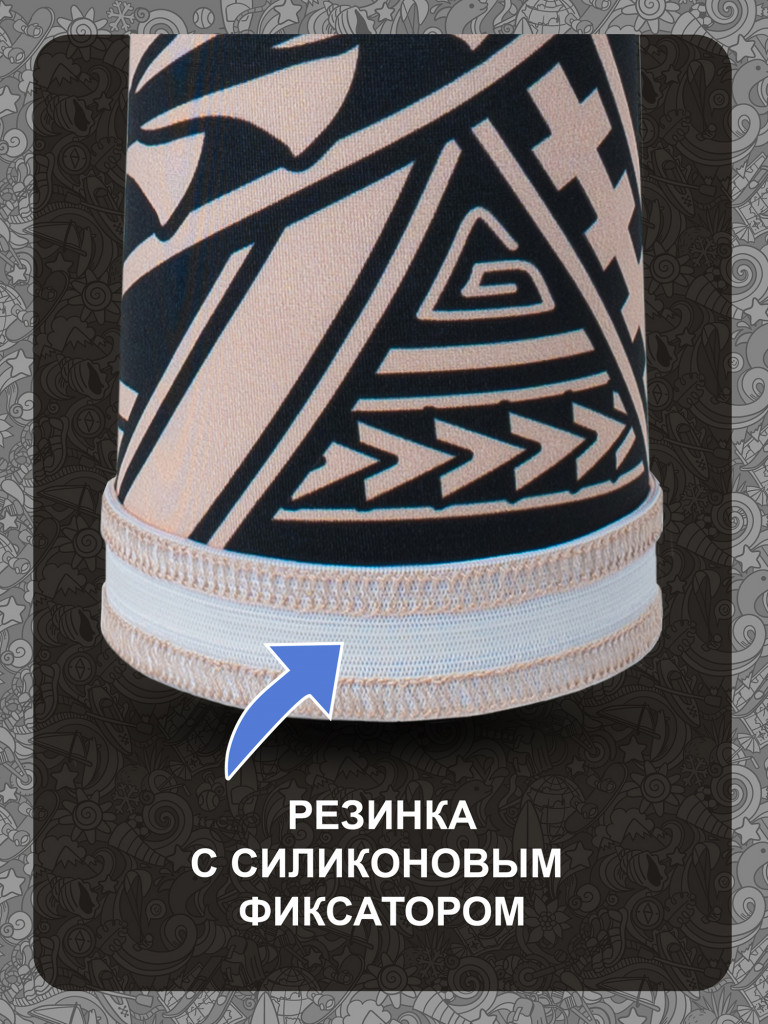 Рукава AUCRUX SLEEVES