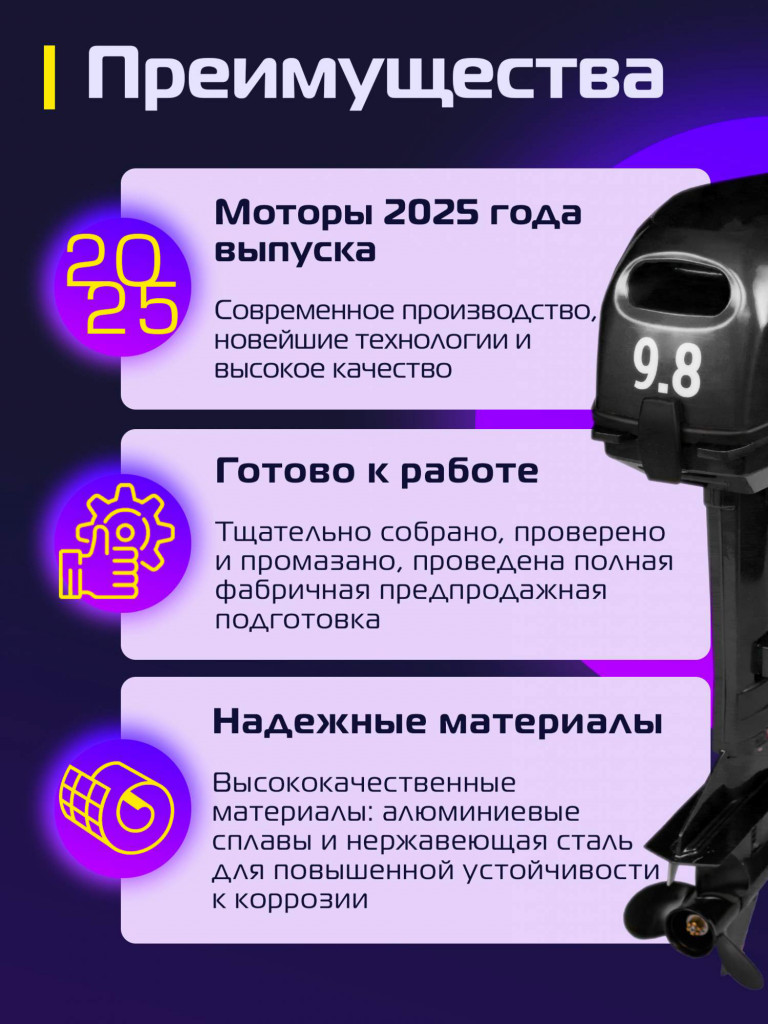 Лодочный мотор KITAMI MP 9.8 AMHS, двухтактный лодочный мотор