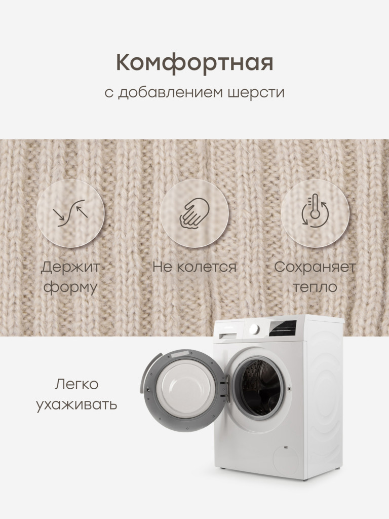 Шапка детская Happy Baby