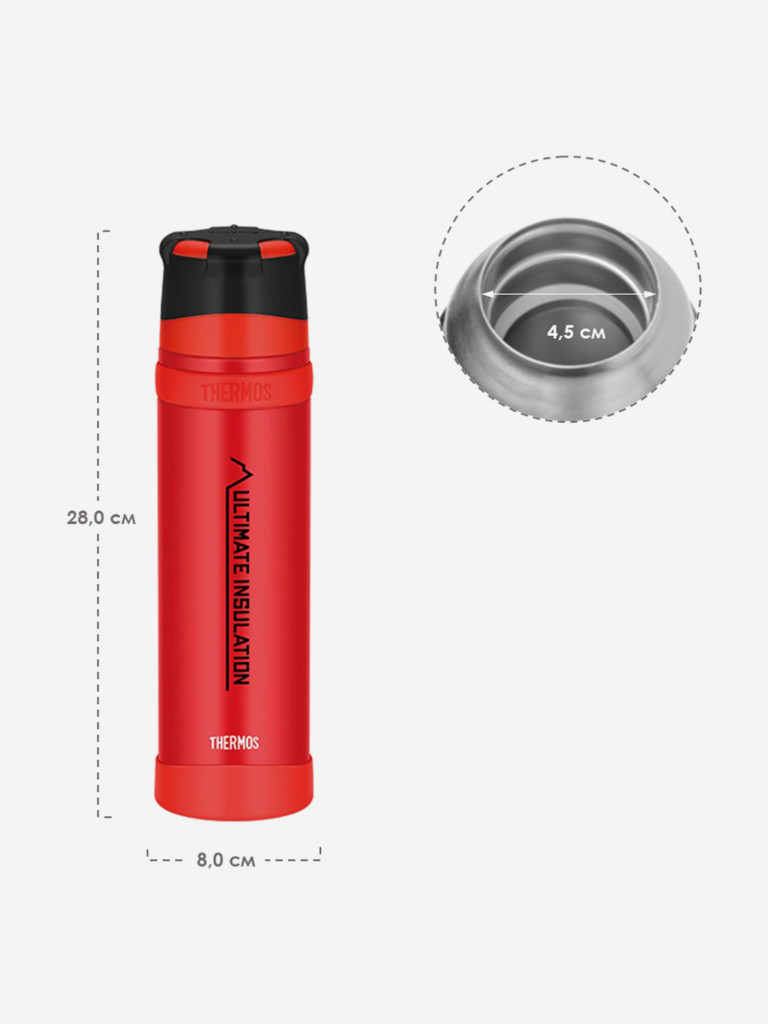 Термос для чая лёгкий 900 мл THERMOS FFX-901 красный
