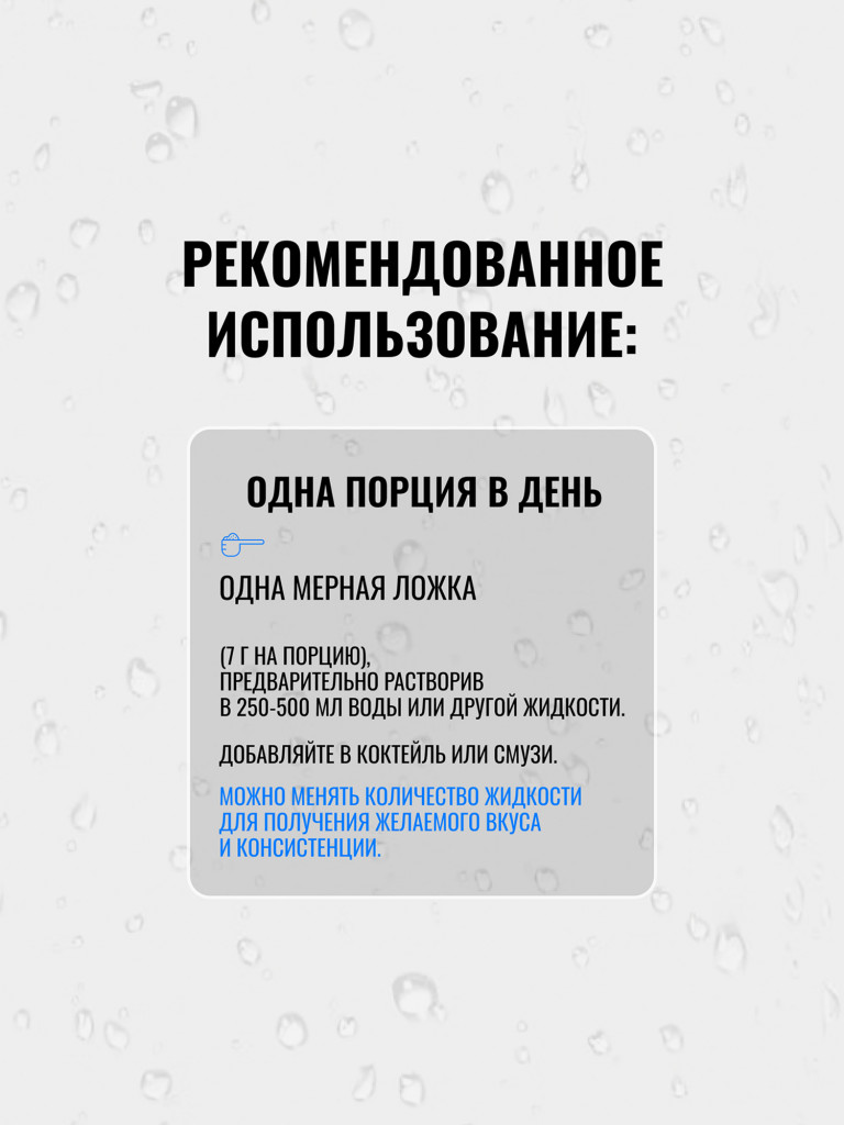 Изотоник Biosteel Hydration Mix Малина-Голубика, 700 гр