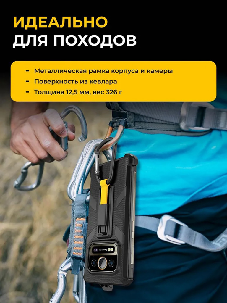 Смартфон Ulefone Armor 25T Pro 6+256GB Frost Black, 6.78”, FHD+, IPS, 120Hz, MT6300, 5G, And14, 50+64MP, 32MP, ThermoVue, 6500mAh