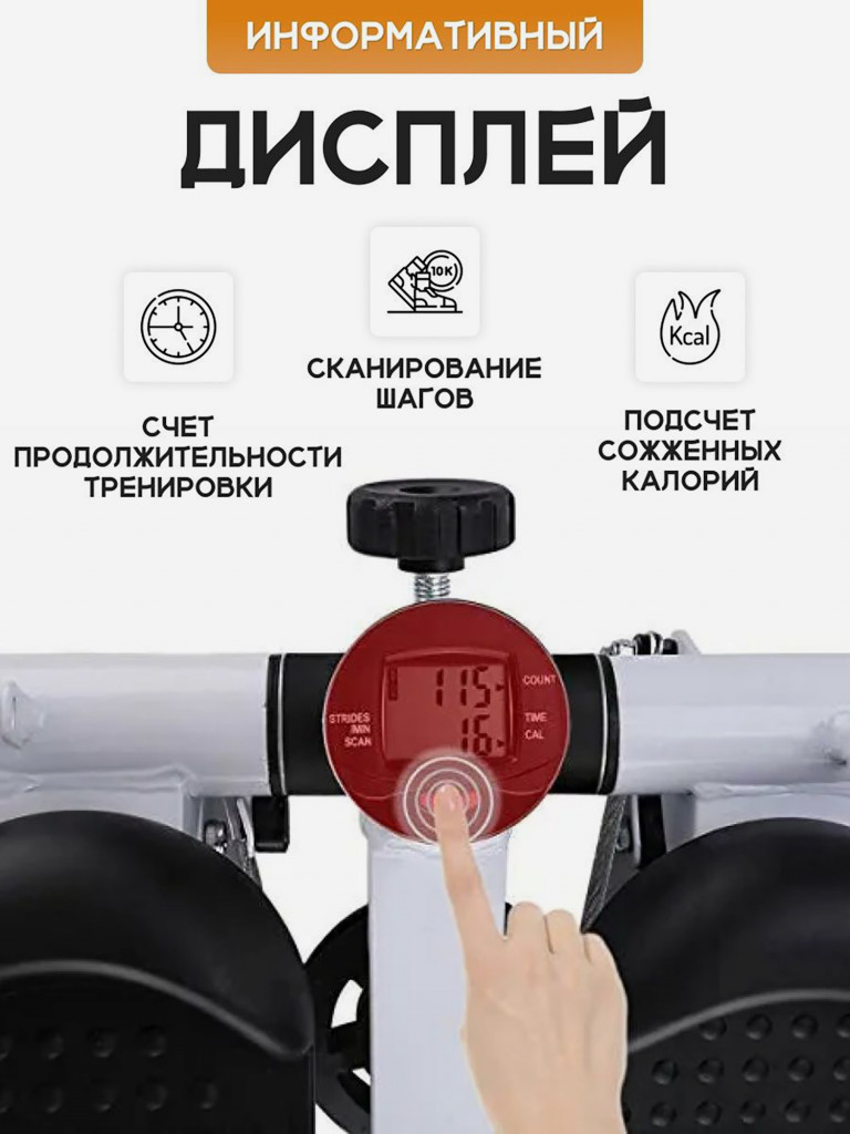 Степпер эспандерами FitnessLive универсальный