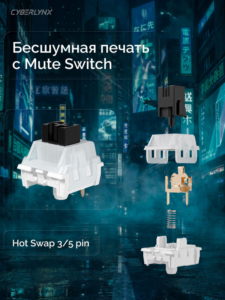 Игровая беспроводная клавиатура CYBERLYNX RX75 Pro Градиент черный розовый Mute switch