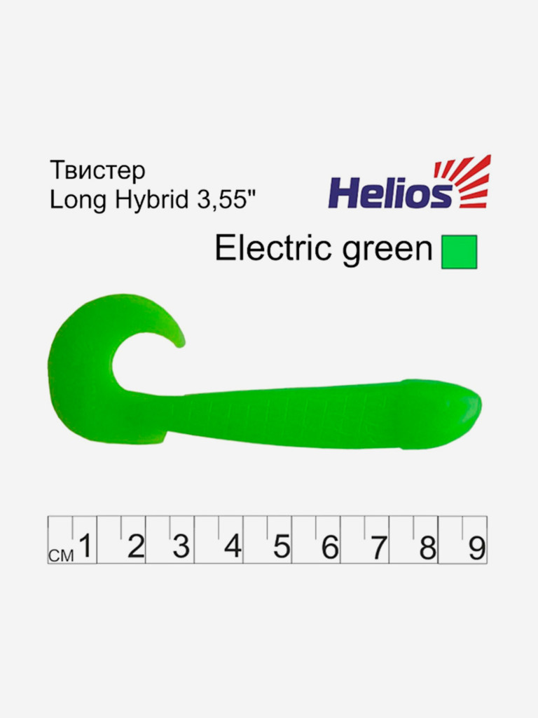 Мягкая приманка Helios Long Hybrid, 3,55" / 9,0 см, Electric green, 20 штук (HS-15-007-N-20)