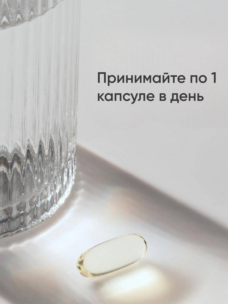 Омега 3 1040 мг из дикого минтая, Omega 3, рыбий жир, Sports Research, 90 капсул