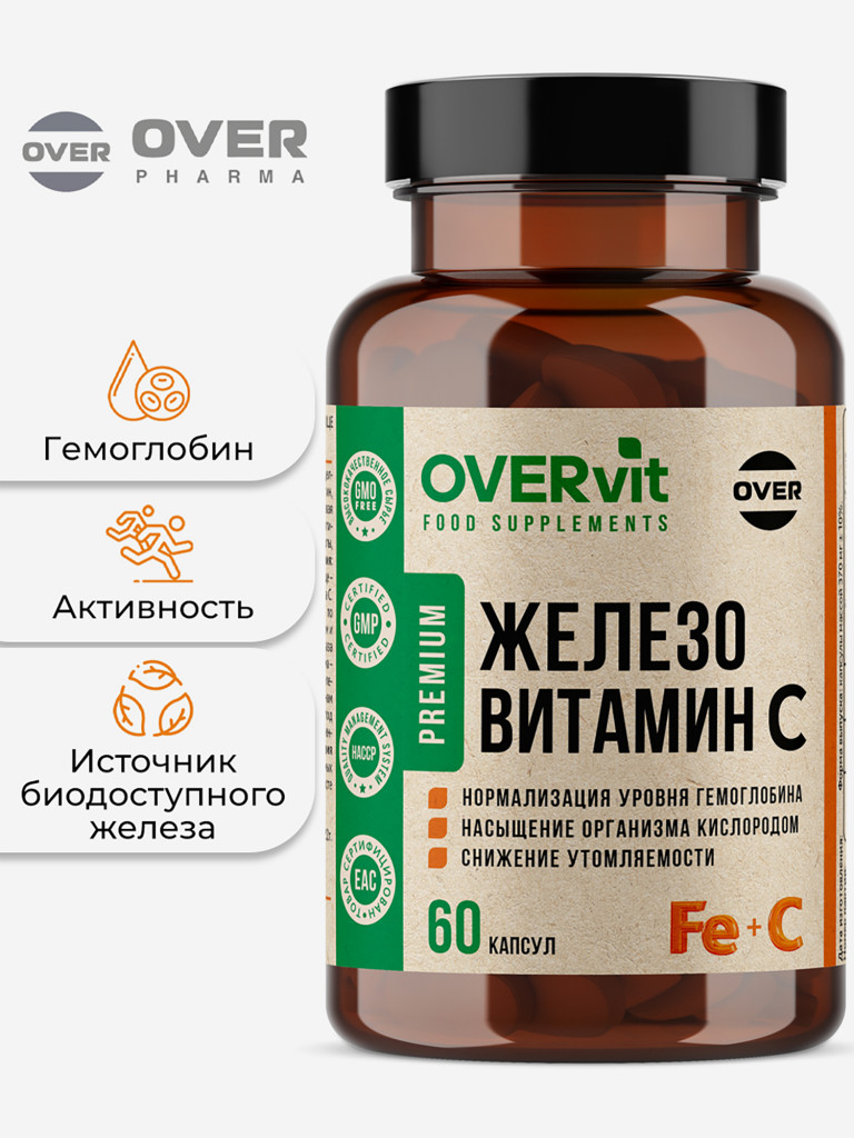 Железо, витамин С OVER 60 капсул