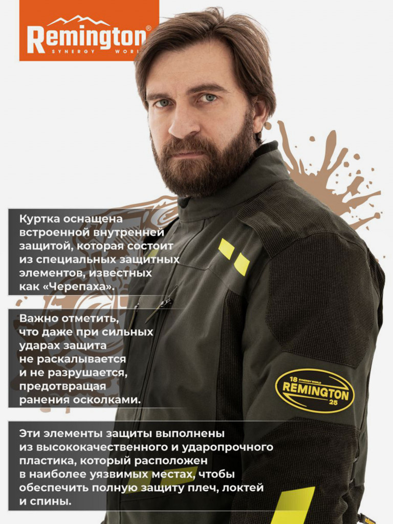 Куртка Remington Moto Traverse Black/Gray