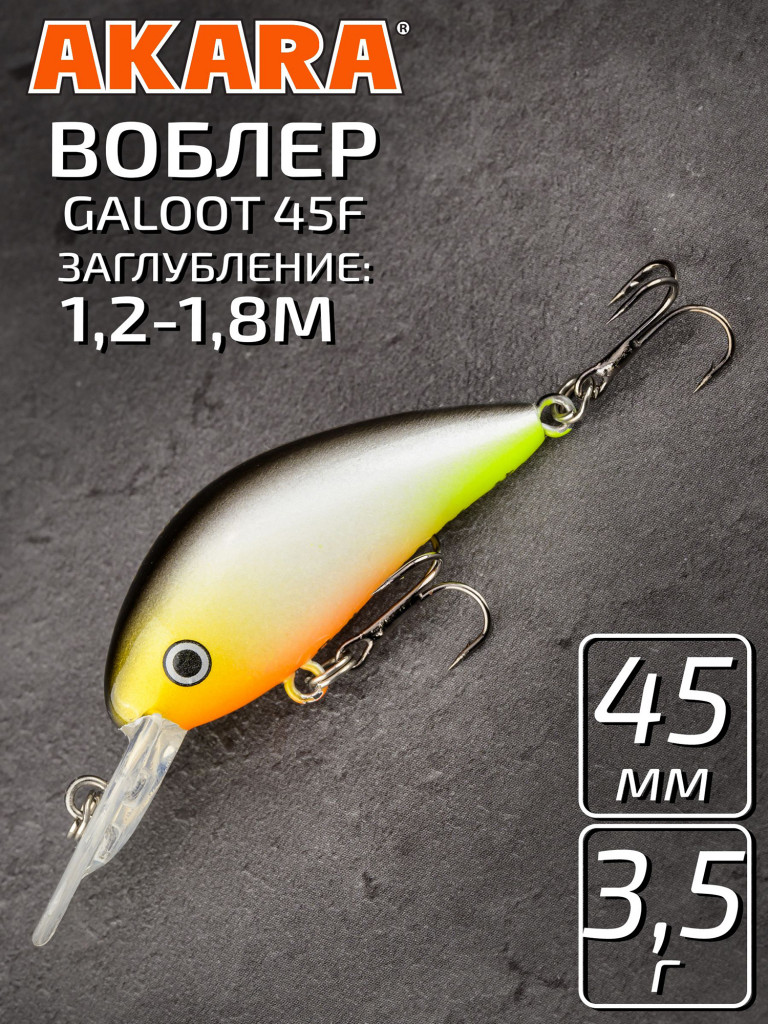 Воблер Akara Galoot плавающий, кренк, на окуня, щуку, голавля 45F 3,5 гр. A76