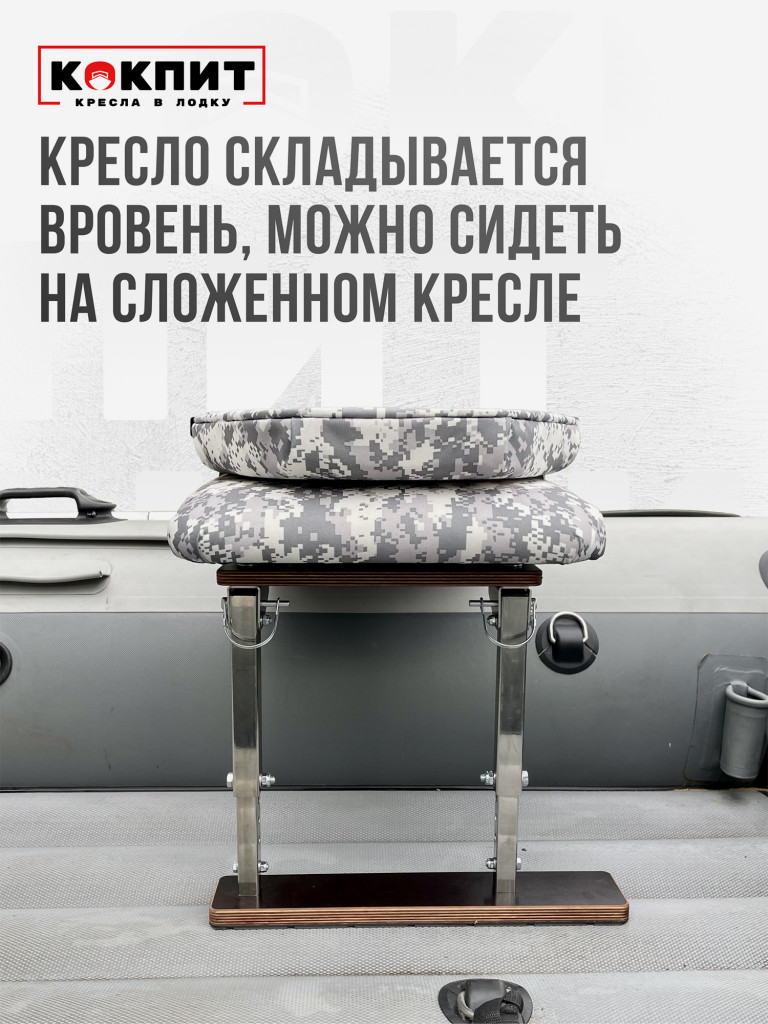 Полный комплект из нержавеющей стали Кокпит Lite без занижения