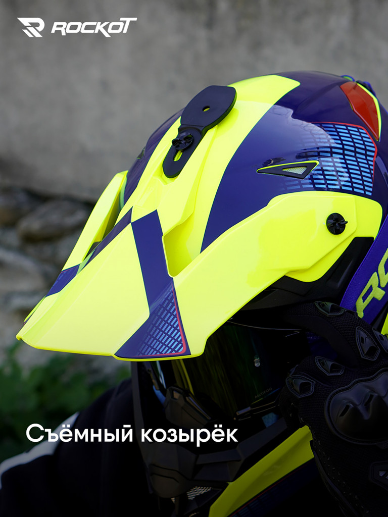 Шлем кроссовый ROCKOT RM-217