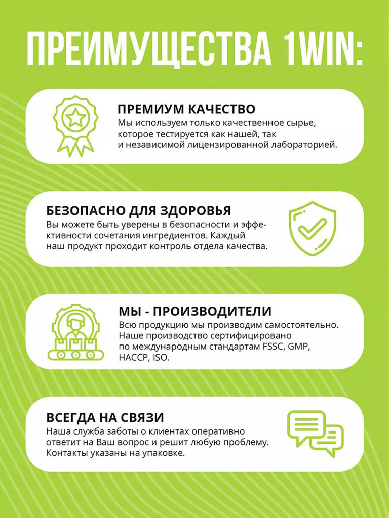Коллаген порошок с витамином С 1WIN вкус сицилийский апельсин, 30 порций